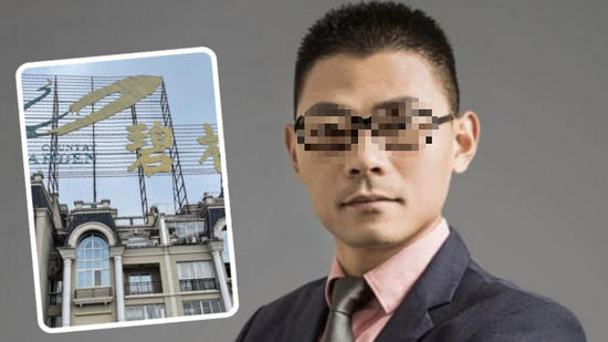 名鼎配资 塞红包、监控员工微信聊天记录？“宇宙房企”碧桂园海外曝出大丑闻！