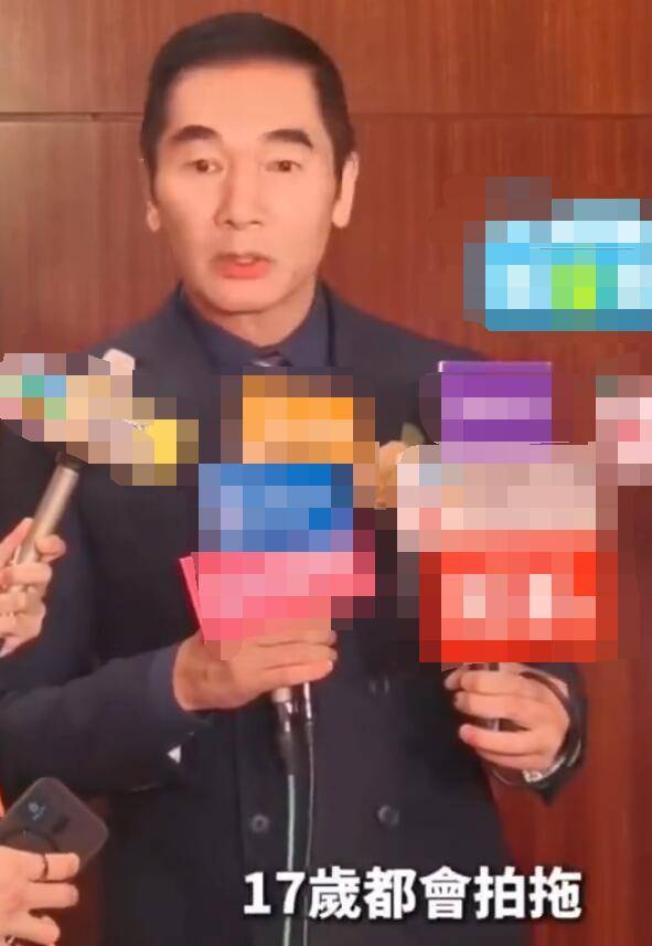 龙坤投资 方中信透露17岁女儿男友是帅哥